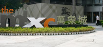 MixC Shopping Mall (华润万象城)