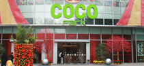 Coco Park 购物公园