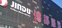 世紀廣場服裝批發南山 - 世紀廣場外貿服裝批發市場