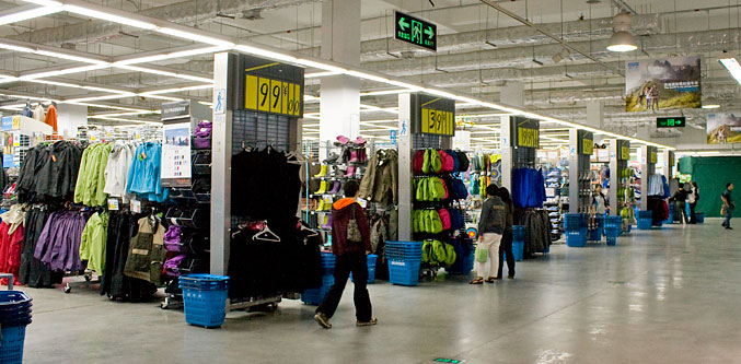 decathlon metro mall